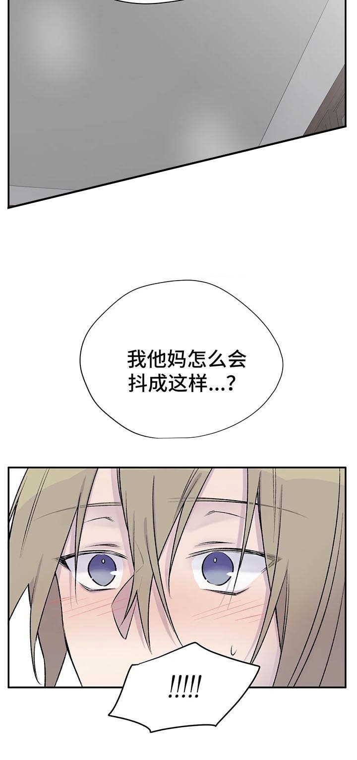 《逃离剧本指南》漫画最新章节第31话免费下拉式在线观看章节第【13】张图片