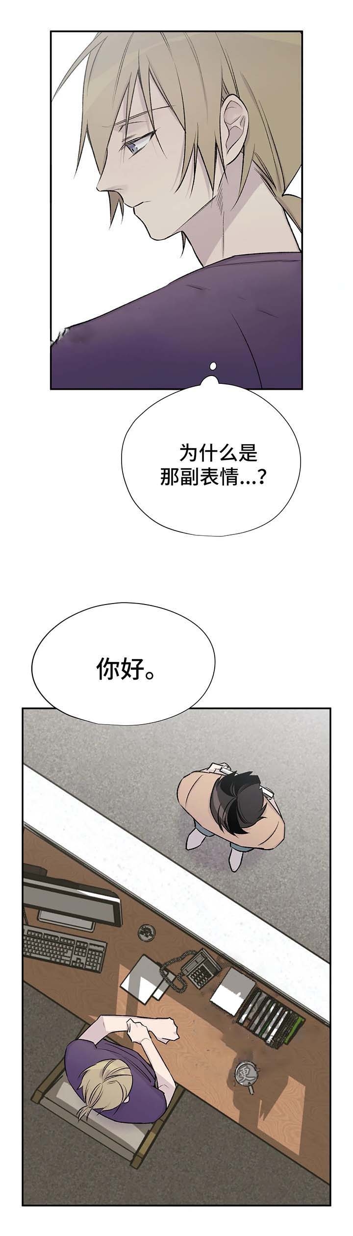 《逃离剧本指南》漫画最新章节第44话免费下拉式在线观看章节第【10】张图片