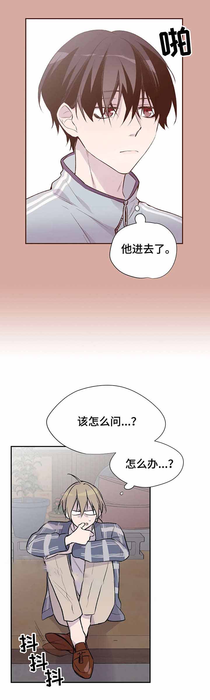 《逃离剧本指南》漫画最新章节第21话免费下拉式在线观看章节第【3】张图片