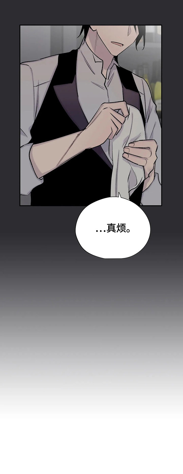 《逃离剧本指南》漫画最新章节第58话免费下拉式在线观看章节第【4】张图片