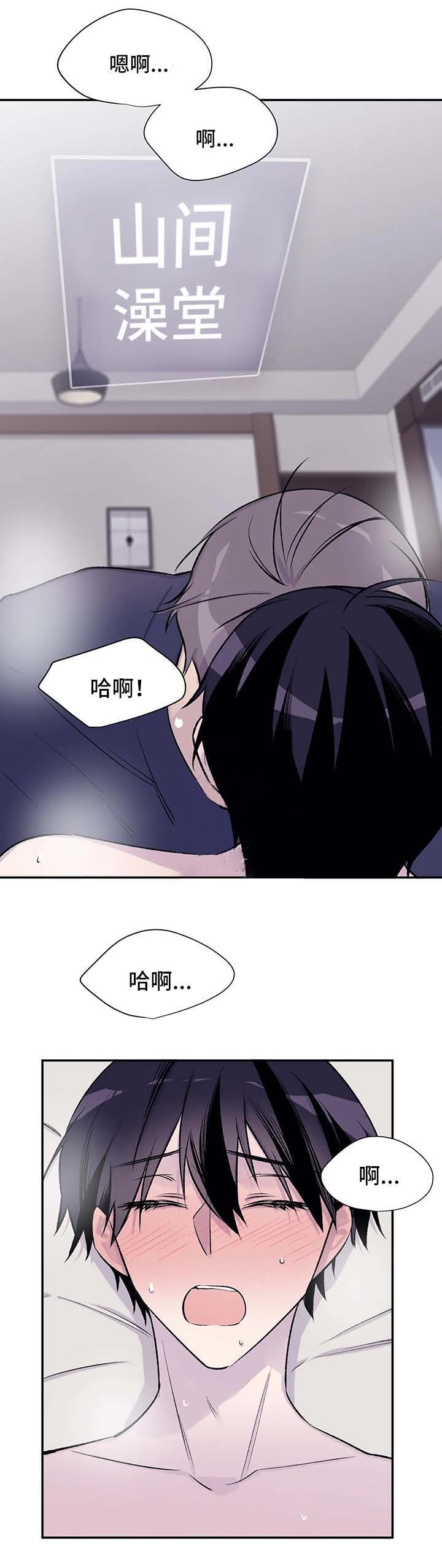 《逃离剧本指南》漫画最新章节第37话免费下拉式在线观看章节第【4】张图片