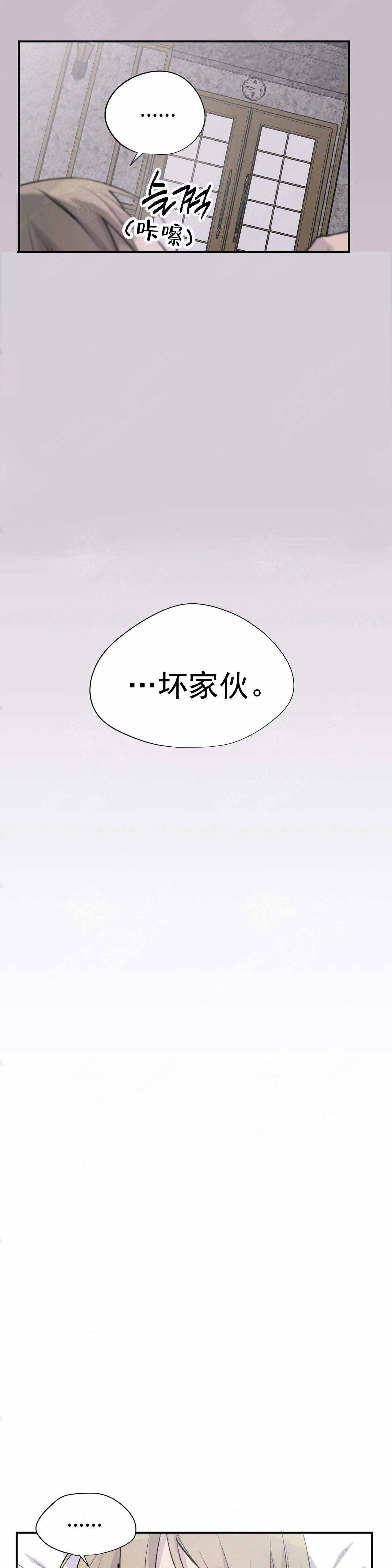 《逃离剧本指南》漫画最新章节第6话免费下拉式在线观看章节第【7】张图片