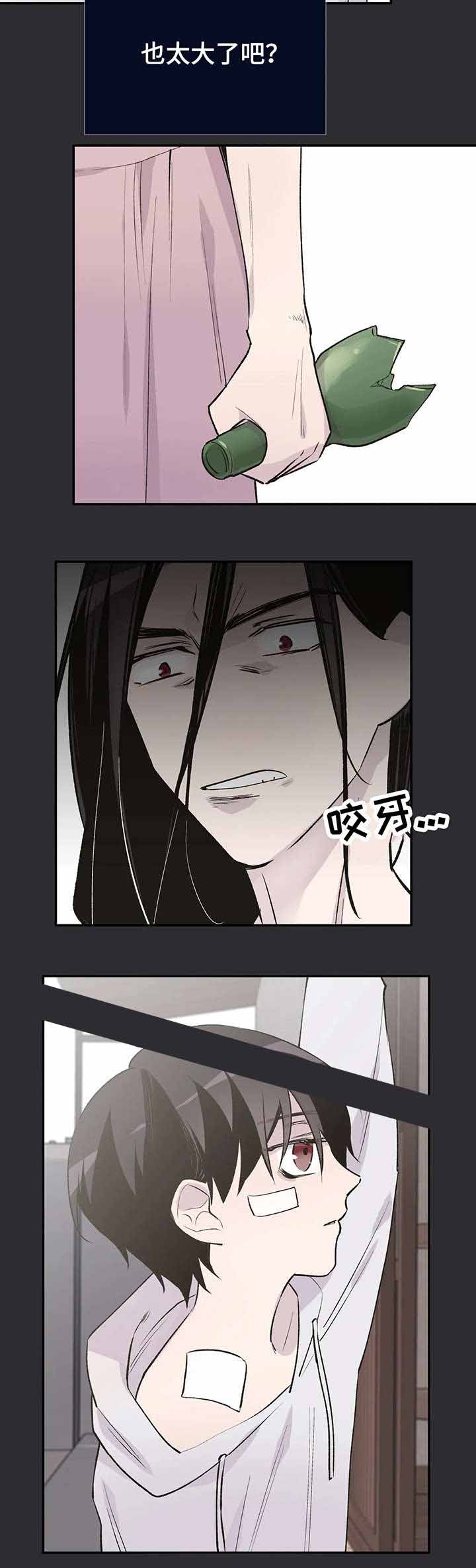 《逃离剧本指南》漫画最新章节第19话免费下拉式在线观看章节第【8】张图片