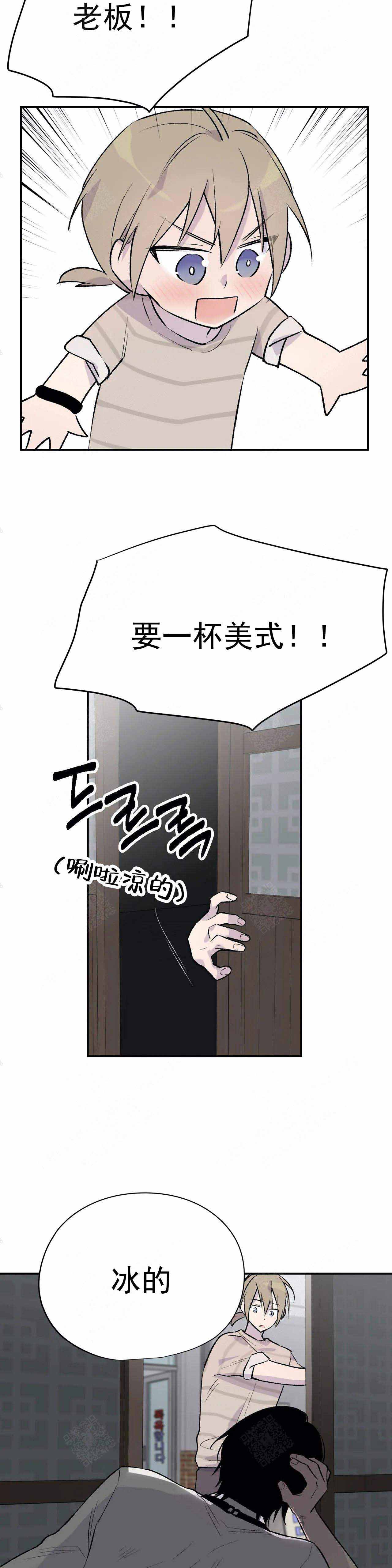 《逃离剧本指南》漫画最新章节第11话免费下拉式在线观看章节第【6】张图片