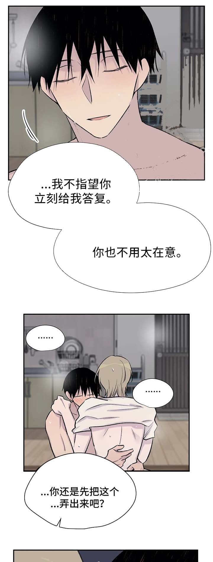 《逃离剧本指南》漫画最新章节第36话免费下拉式在线观看章节第【1】张图片