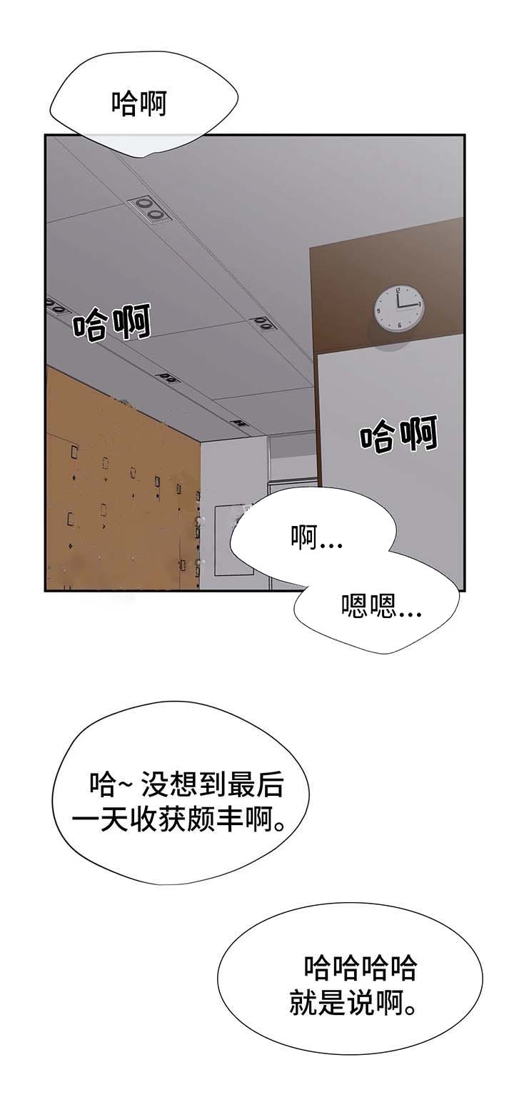 《逃离剧本指南》漫画最新章节第40话免费下拉式在线观看章节第【6】张图片