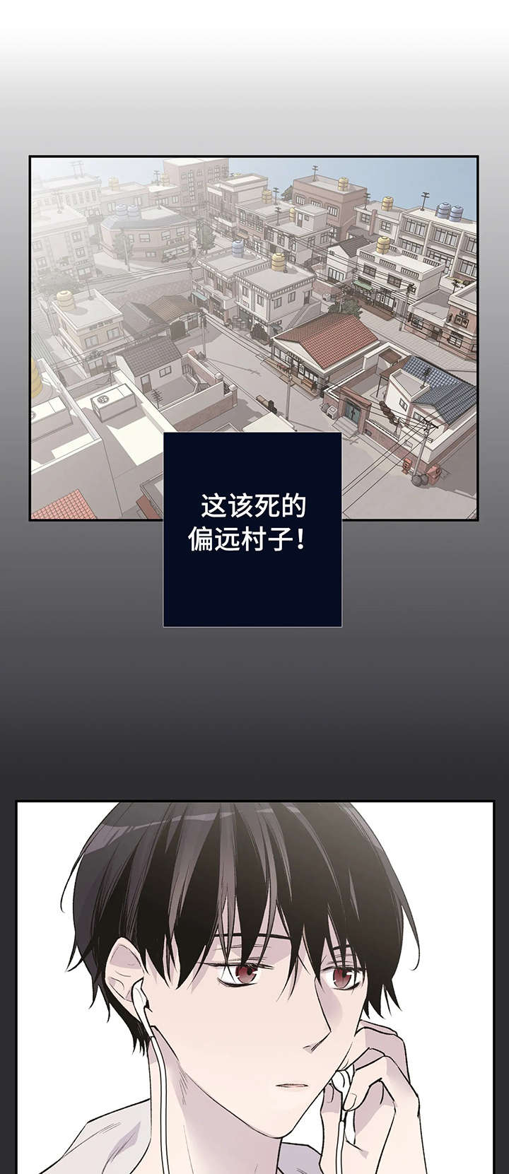 《逃离剧本指南》漫画最新章节第19话免费下拉式在线观看章节第【5】张图片