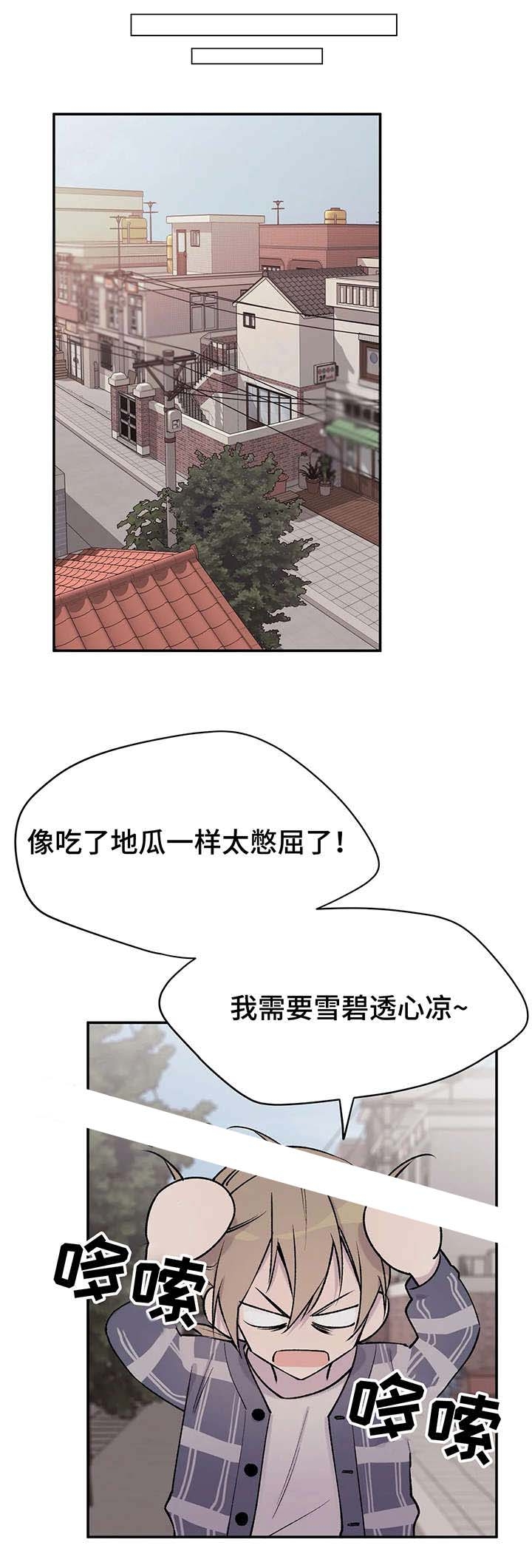 《逃离剧本指南》漫画最新章节第26话免费下拉式在线观看章节第【1】张图片