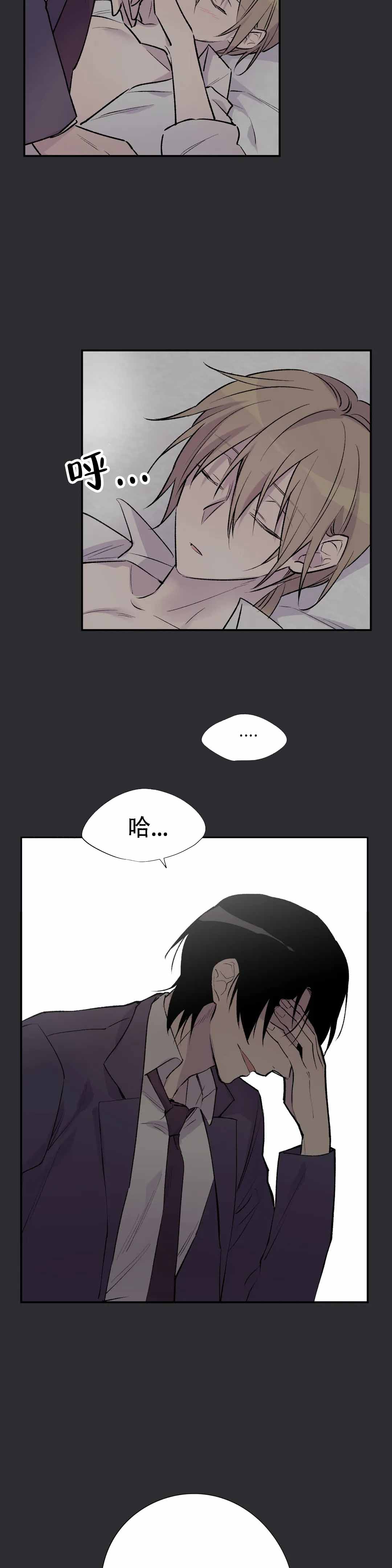 《逃离剧本指南》漫画最新章节第65话免费下拉式在线观看章节第【19】张图片