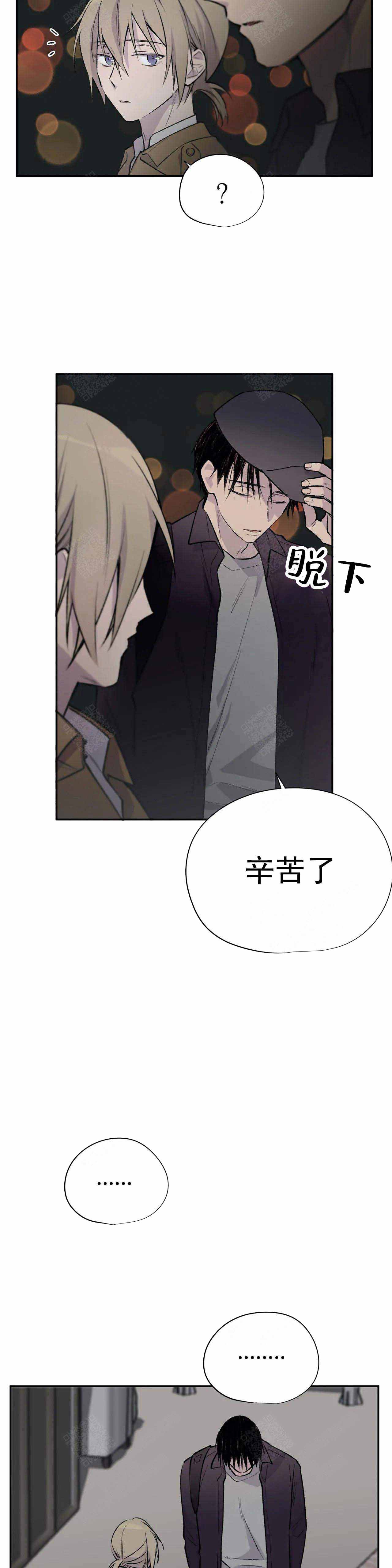 《逃离剧本指南》漫画最新章节第7话免费下拉式在线观看章节第【9】张图片