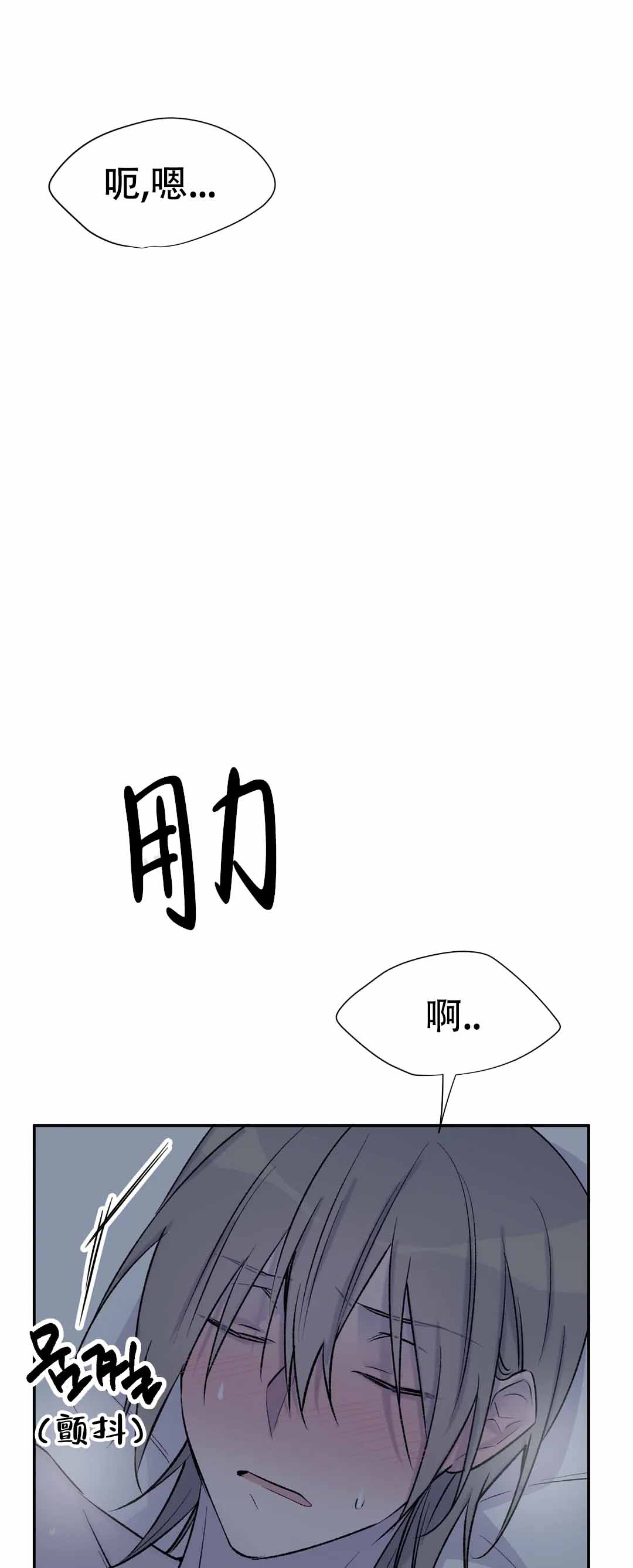 《逃离剧本指南》漫画最新章节第63话免费下拉式在线观看章节第【13】张图片