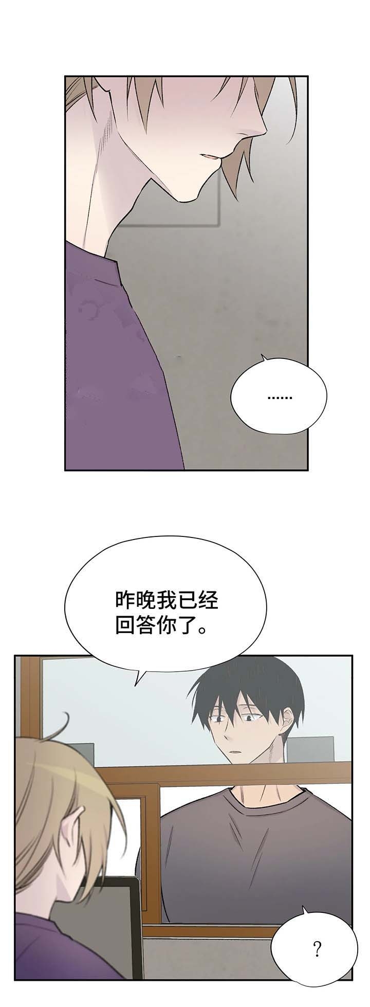 《逃离剧本指南》漫画最新章节第44话免费下拉式在线观看章节第【2】张图片