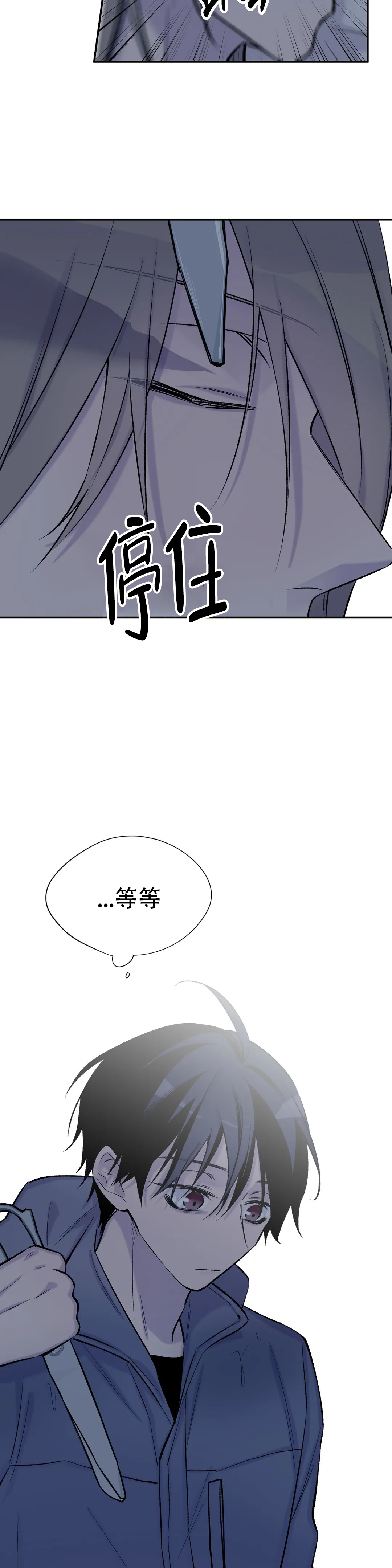 《逃离剧本指南》漫画最新章节第63话免费下拉式在线观看章节第【51】张图片