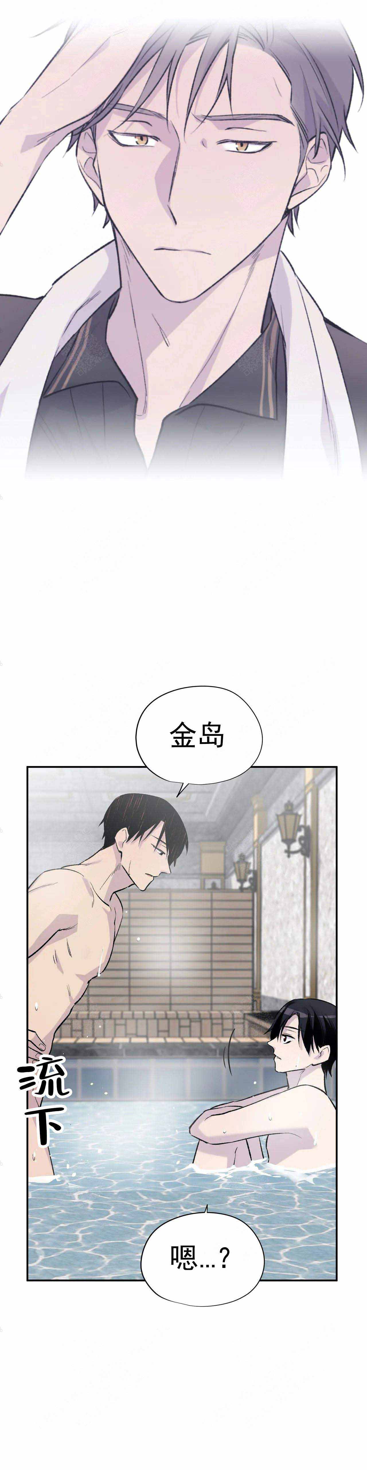 《逃离剧本指南》漫画最新章节第10话免费下拉式在线观看章节第【8】张图片