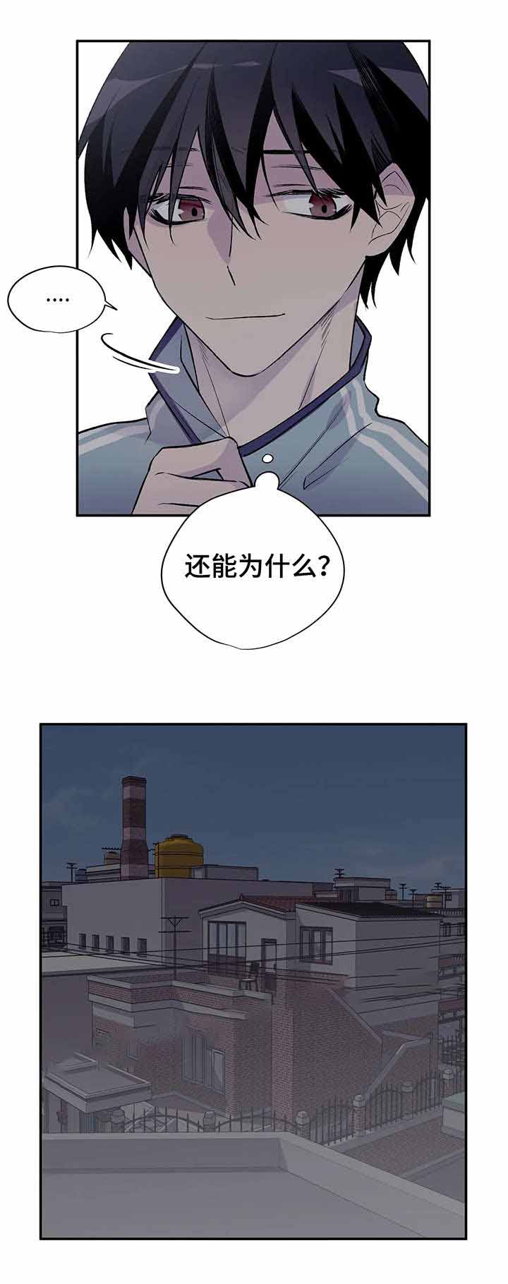 《逃离剧本指南》漫画最新章节第19话免费下拉式在线观看章节第【4】张图片