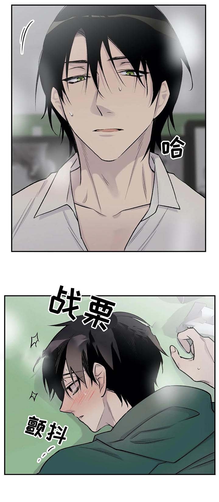 《逃离剧本指南》漫画最新章节第27话免费下拉式在线观看章节第【6】张图片