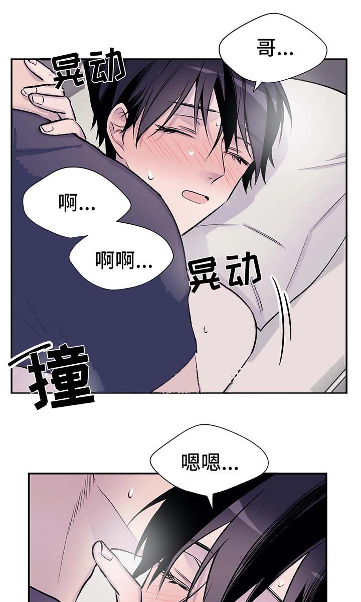 《逃离剧本指南》漫画最新章节第37话免费下拉式在线观看章节第【9】张图片