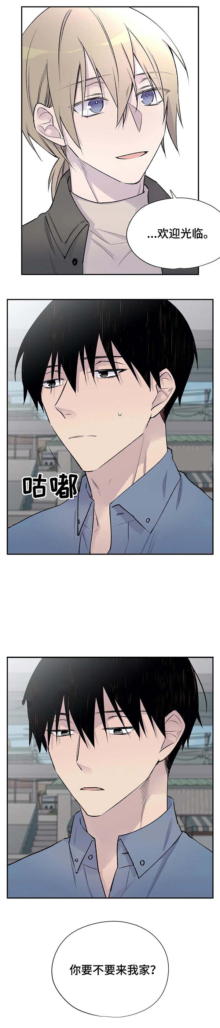 《逃离剧本指南》漫画最新章节第30话免费下拉式在线观看章节第【7】张图片