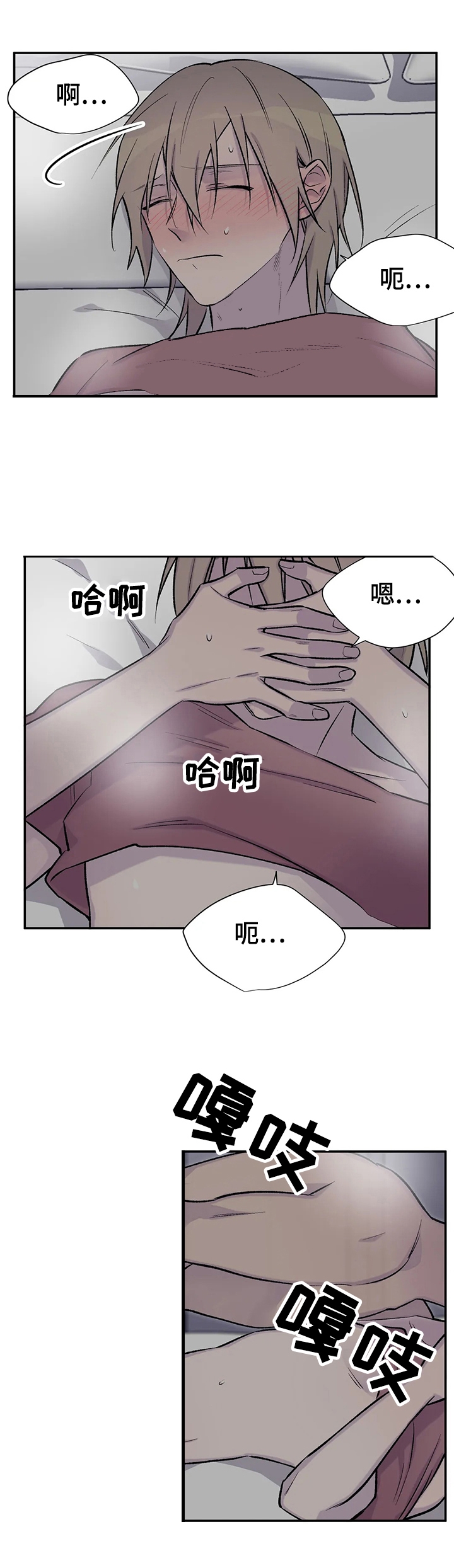 《逃离剧本指南》漫画最新章节第49话免费下拉式在线观看章节第【10】张图片