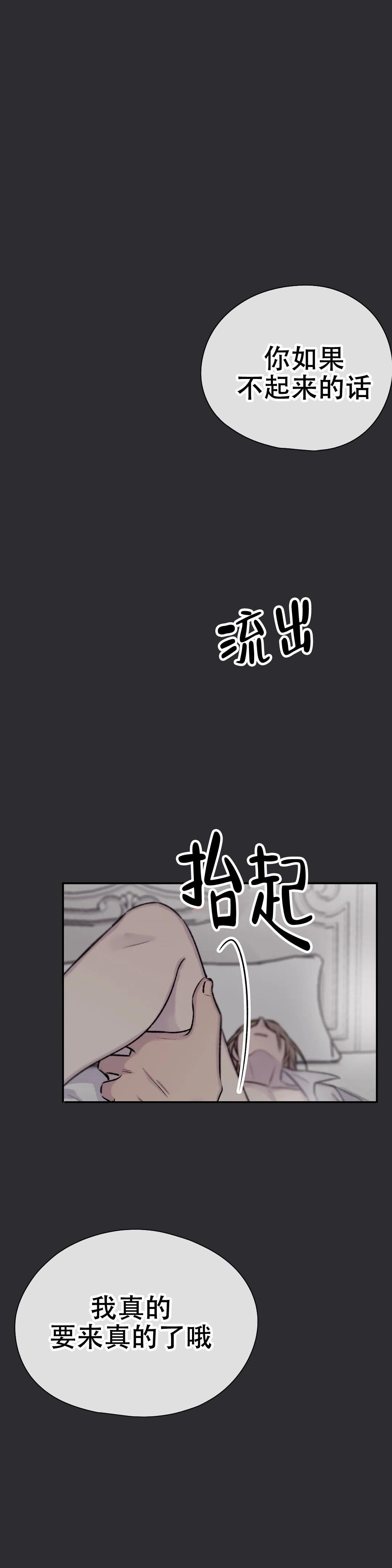 《逃离剧本指南》漫画最新章节第65话免费下拉式在线观看章节第【53】张图片