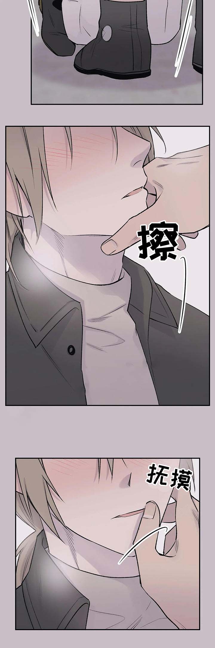 《逃离剧本指南》漫画最新章节第29话免费下拉式在线观看章节第【9】张图片