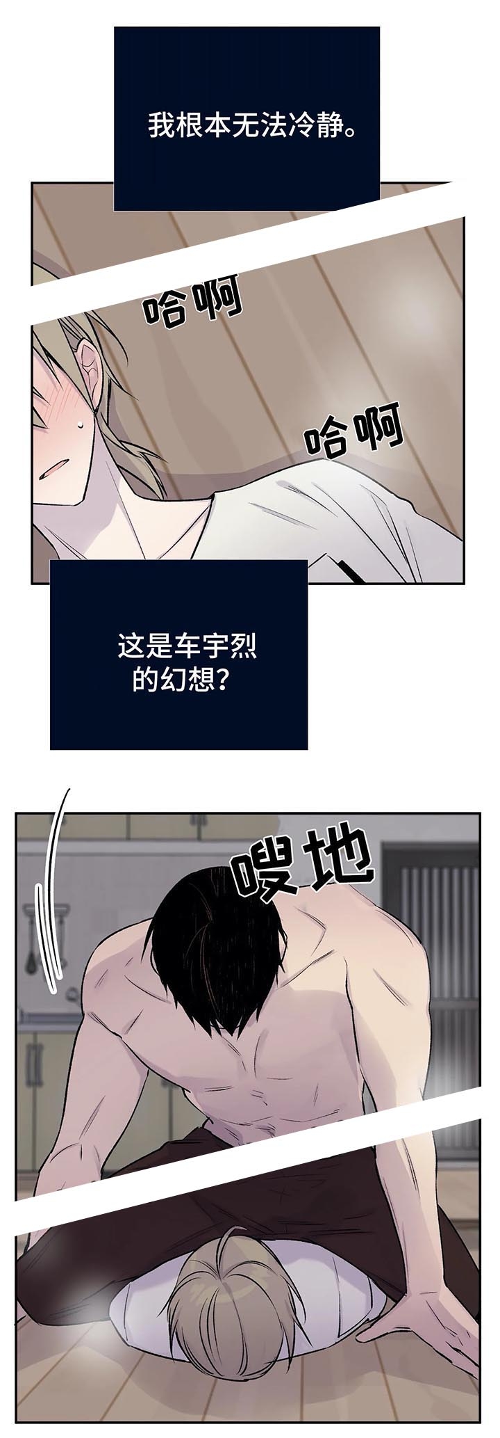 《逃离剧本指南》漫画最新章节第31话免费下拉式在线观看章节第【10】张图片