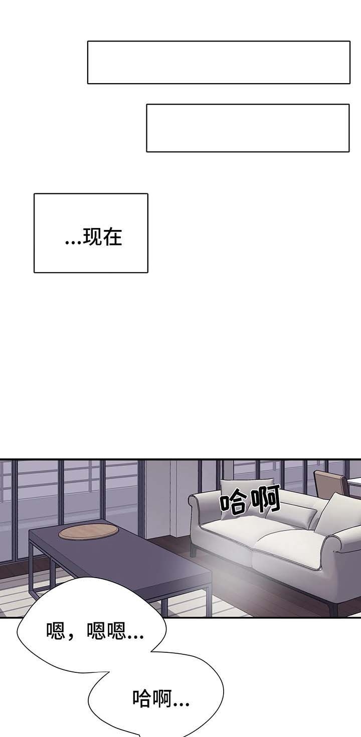 《逃离剧本指南》漫画最新章节第41话免费下拉式在线观看章节第【8】张图片