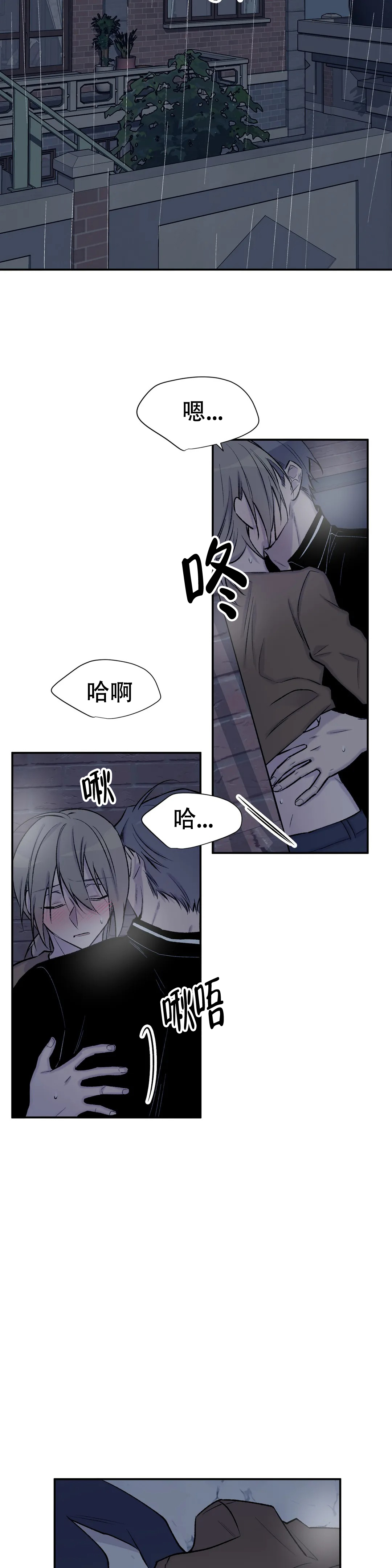 《逃离剧本指南》漫画最新章节第63话免费下拉式在线观看章节第【3】张图片