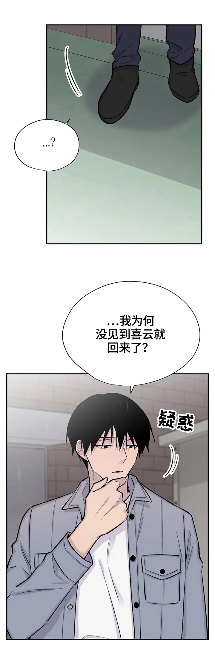 《逃离剧本指南》漫画最新章节第58话免费下拉式在线观看章节第【1】张图片