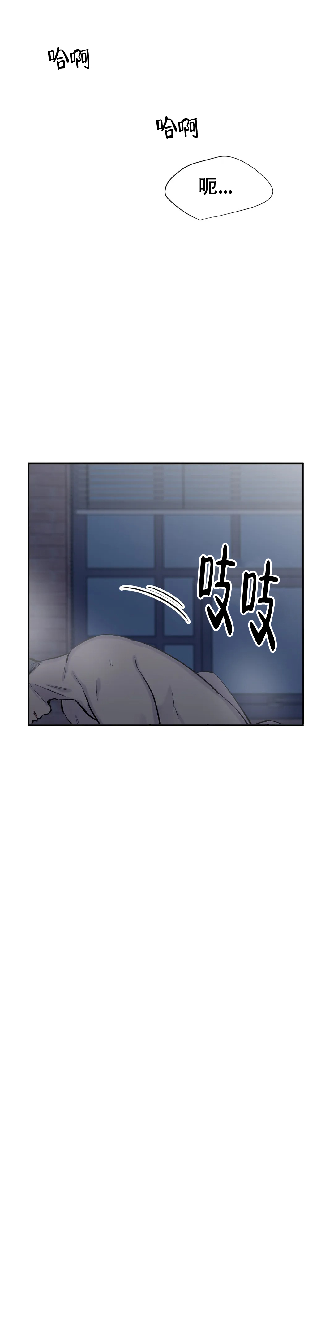 《逃离剧本指南》漫画最新章节第63话免费下拉式在线观看章节第【17】张图片