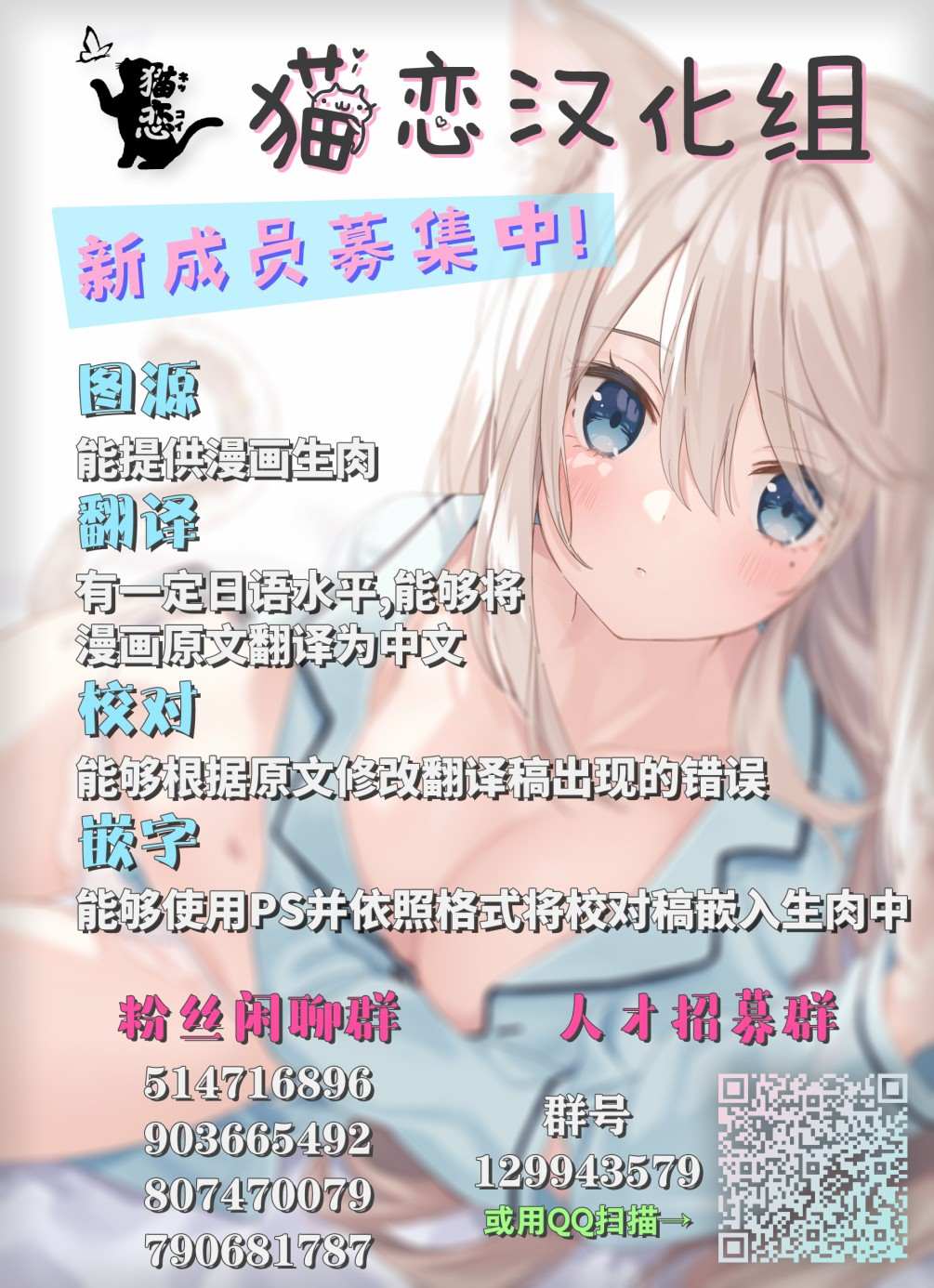 《隐退人偶师的MMO机巧叙事诗》漫画最新章节第4话免费下拉式在线观看章节第【26】张图片