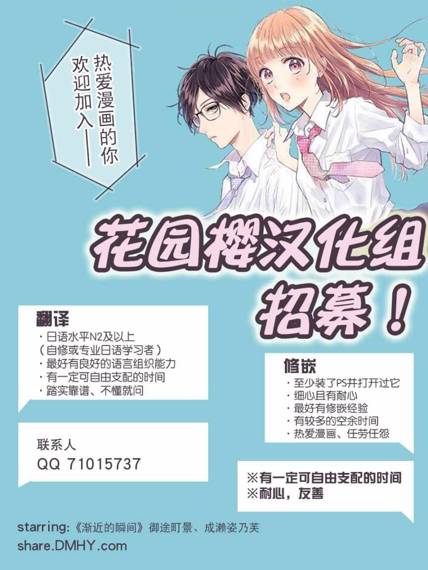 《爱因你而死》漫画最新章节第10话免费下拉式在线观看章节第【26】张图片