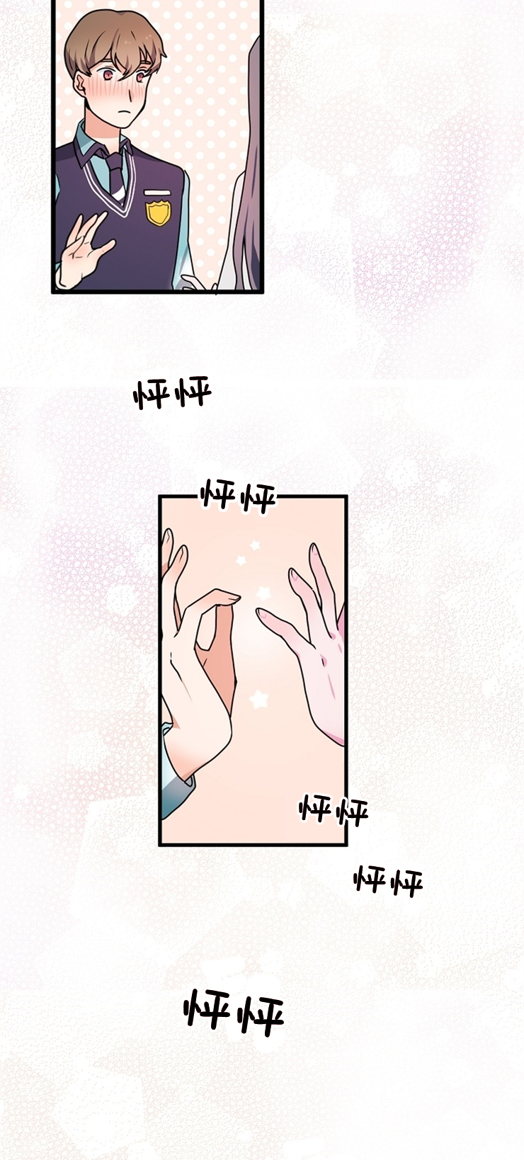 《小姐过分了！》漫画最新章节第5话免费下拉式在线观看章节第【21】张图片