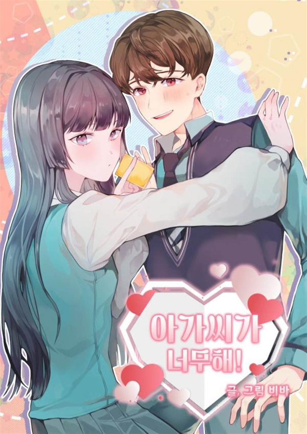 《小姐过分了！》漫画最新章节第1话免费下拉式在线观看章节第【26】张图片