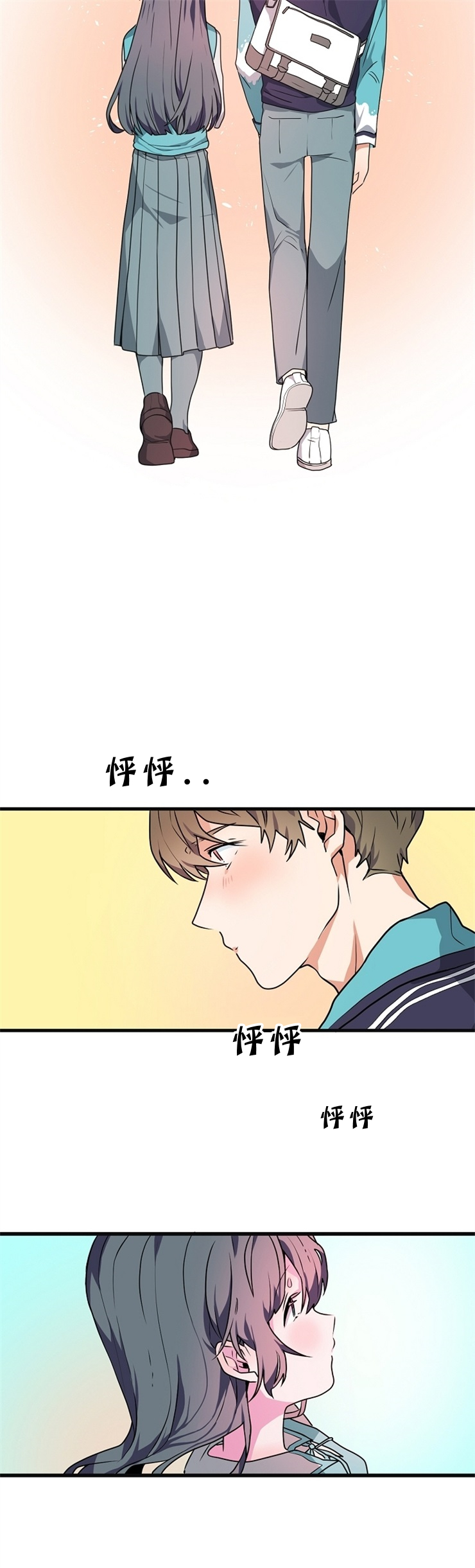 《小姐过分了！》漫画最新章节第3话免费下拉式在线观看章节第【20】张图片