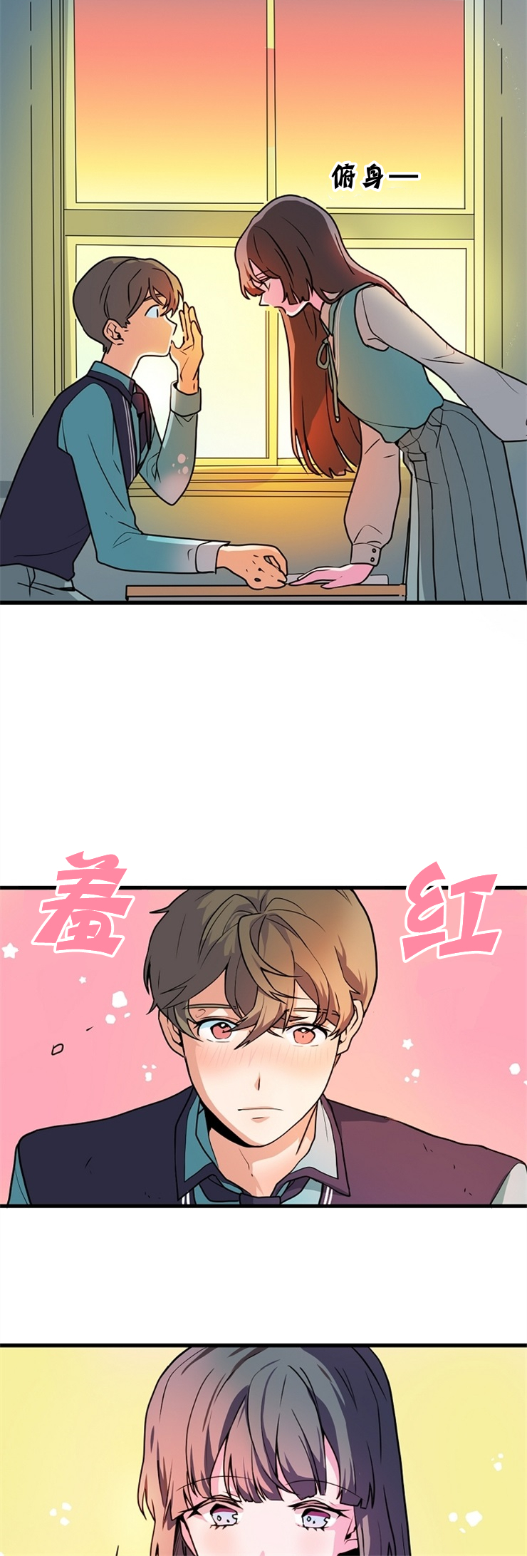 《小姐过分了！》漫画最新章节第4话免费下拉式在线观看章节第【21】张图片