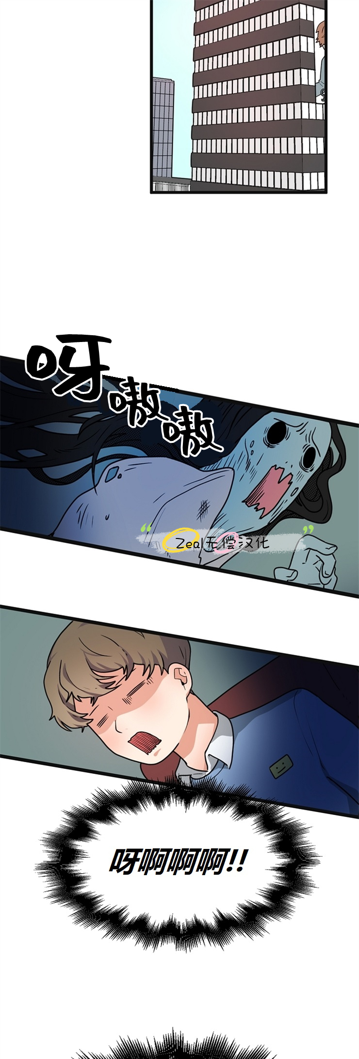 《小姐过分了！》漫画最新章节第7话免费下拉式在线观看章节第【9】张图片