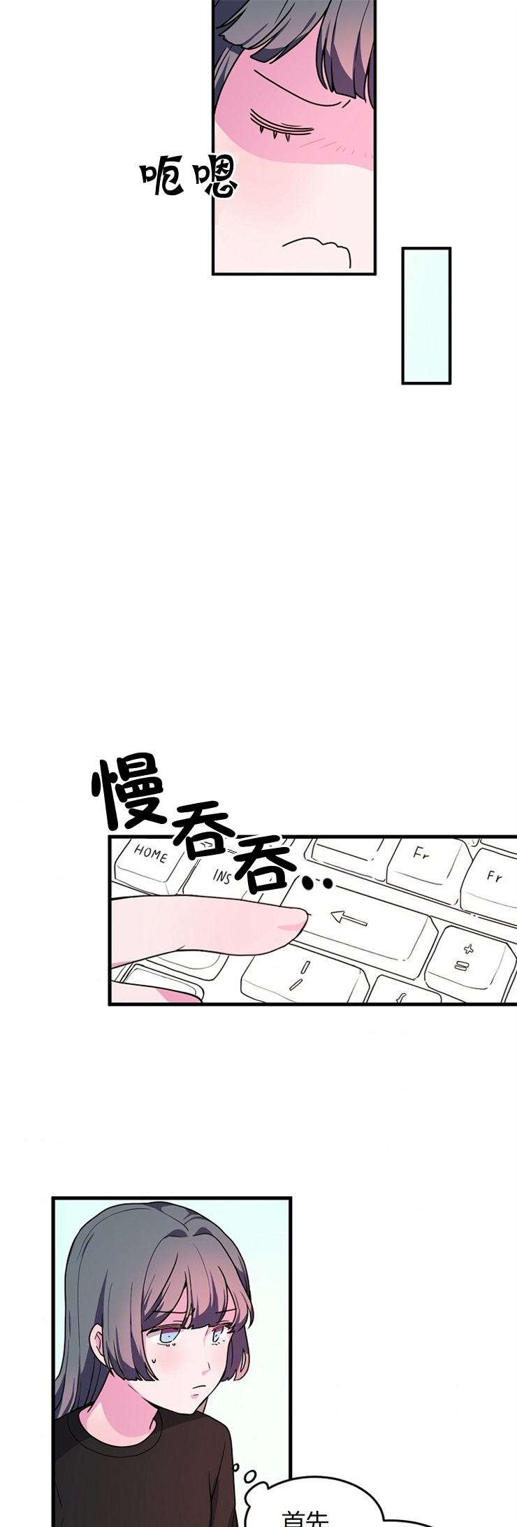 《小姐过分了！》漫画最新章节第5话免费下拉式在线观看章节第【4】张图片