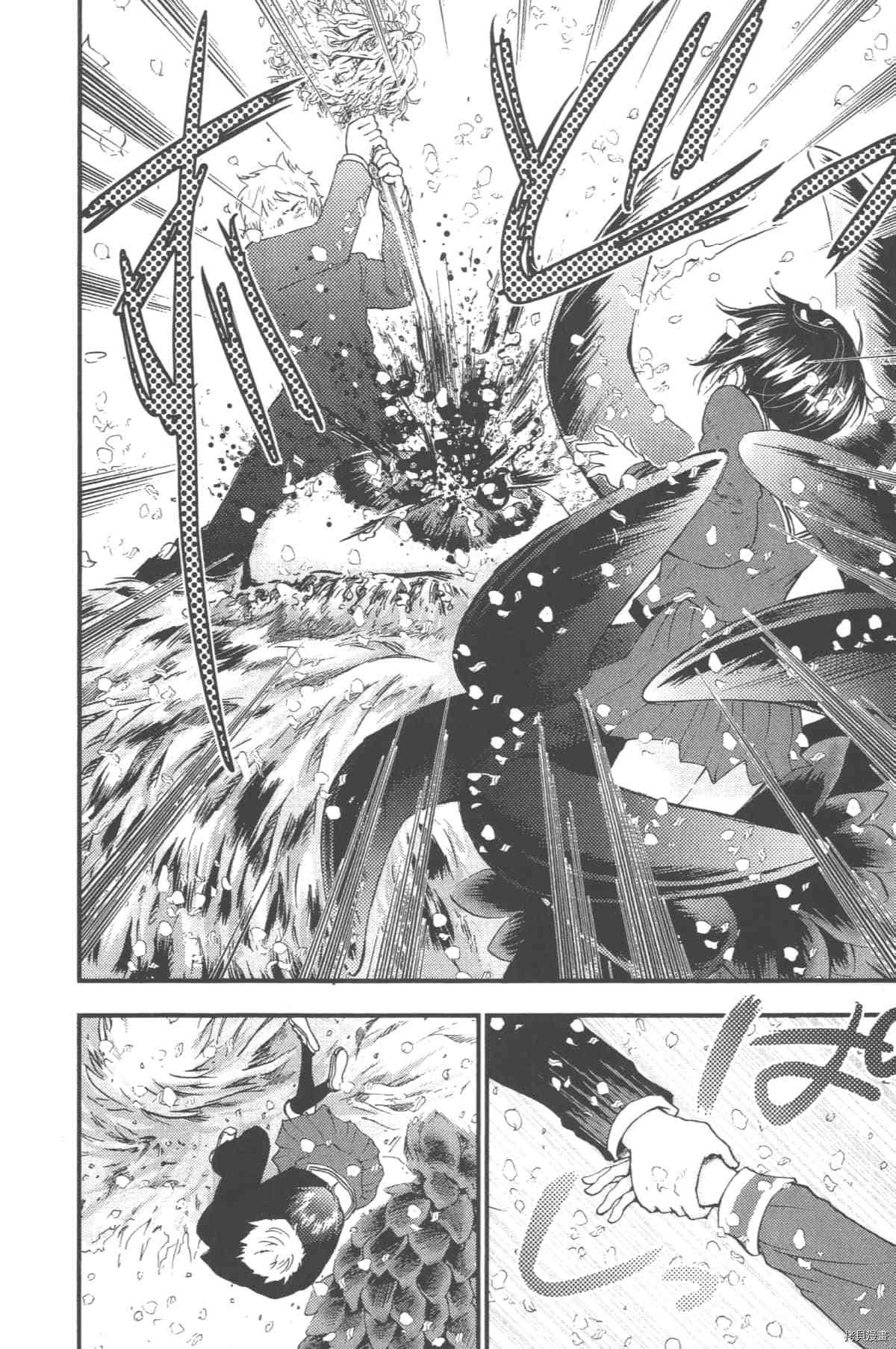 《幻仔谭蛇之眼》漫画最新章节第1卷免费下拉式在线观看章节第【151】张图片