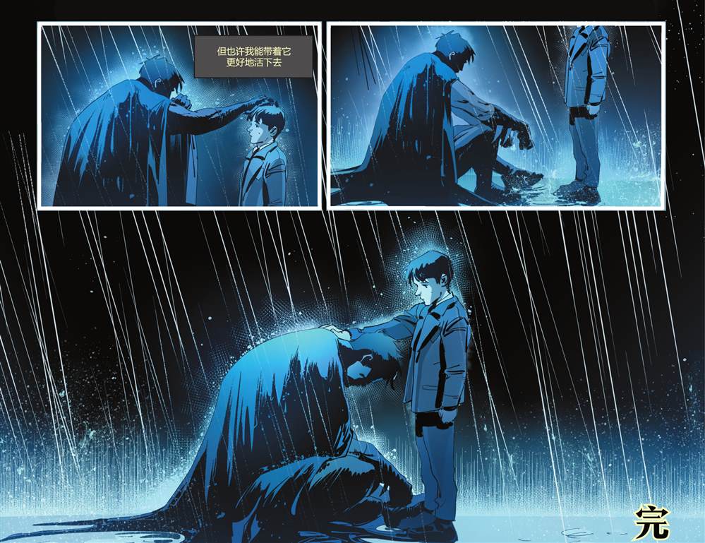 《黑暗骑士传奇》漫画最新章节第16话免费下拉式在线观看章节第【23】张图片