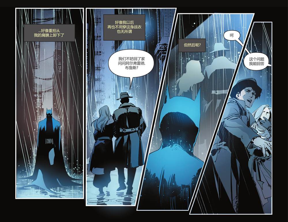 《黑暗骑士传奇》漫画最新章节第16话免费下拉式在线观看章节第【21】张图片