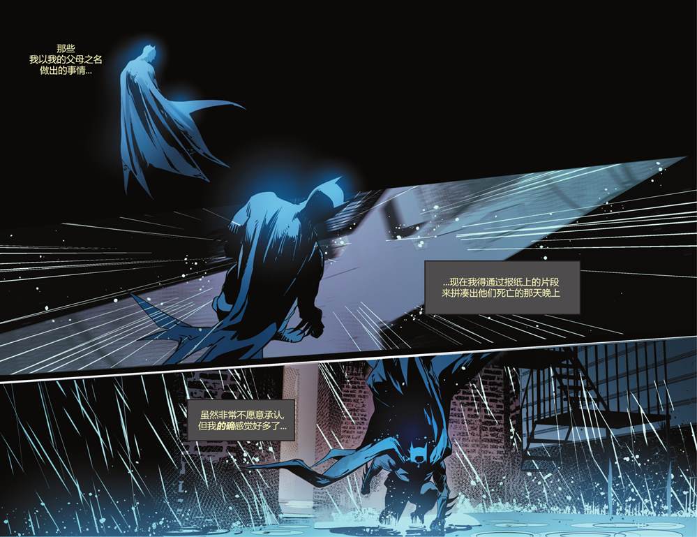 《黑暗骑士传奇》漫画最新章节第16话免费下拉式在线观看章节第【20】张图片