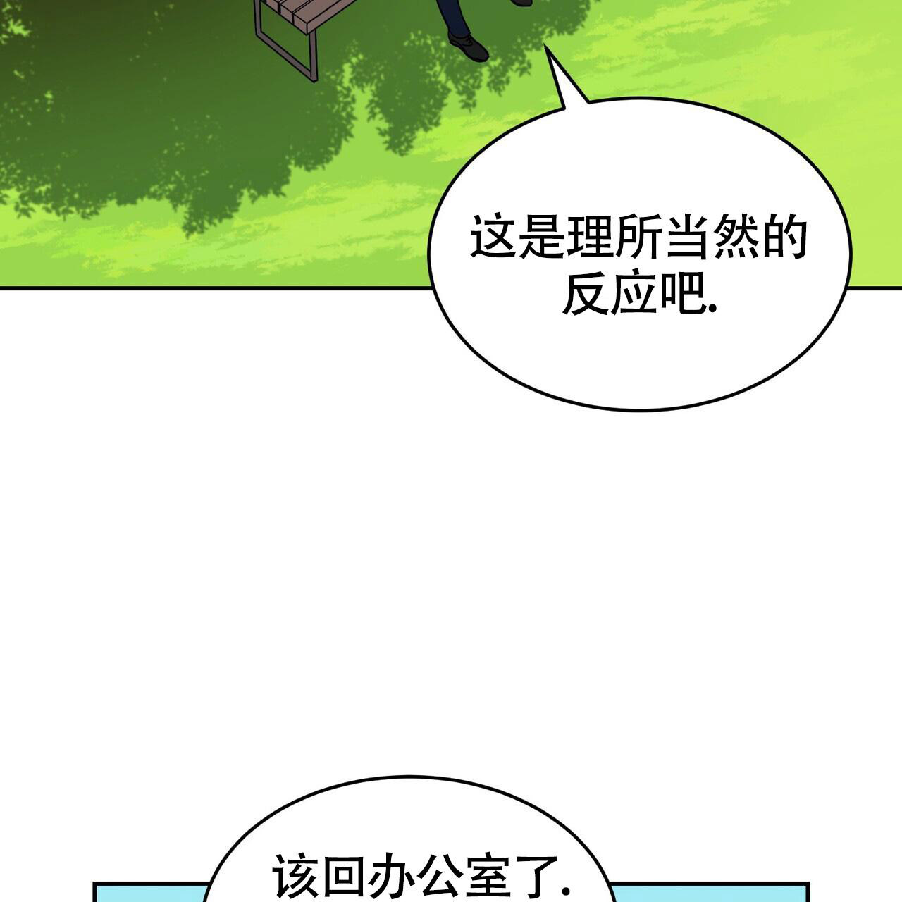 《已故恋人的邮件》漫画最新章节第4话免费下拉式在线观看章节第【60】张图片