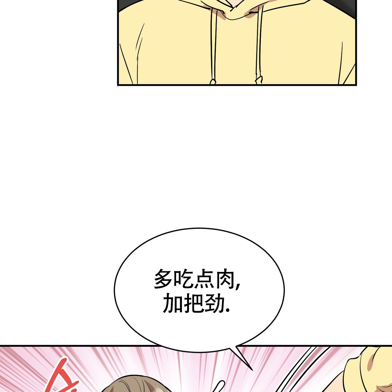 《已故恋人的邮件》漫画最新章节第1话免费下拉式在线观看章节第【43】张图片