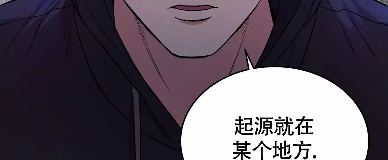 《已故恋人的邮件》漫画最新章节第23话免费下拉式在线观看章节第【111】张图片