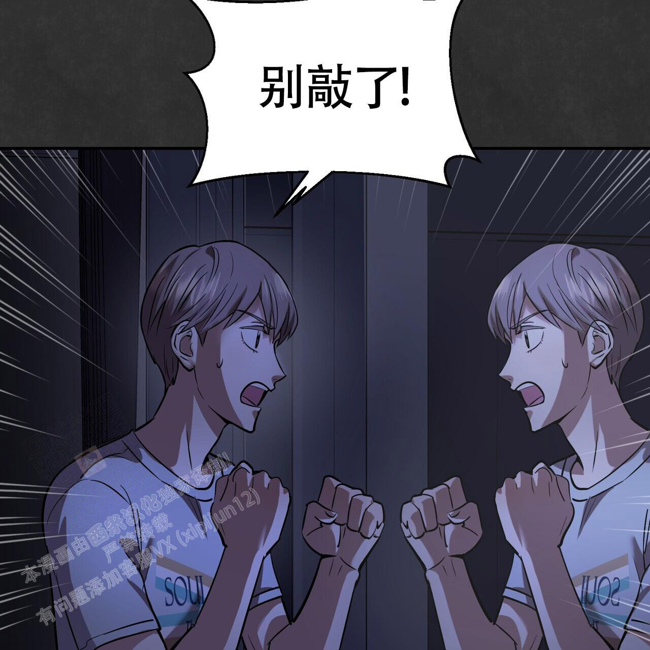 《已故恋人的邮件》漫画最新章节第11话免费下拉式在线观看章节第【53】张图片