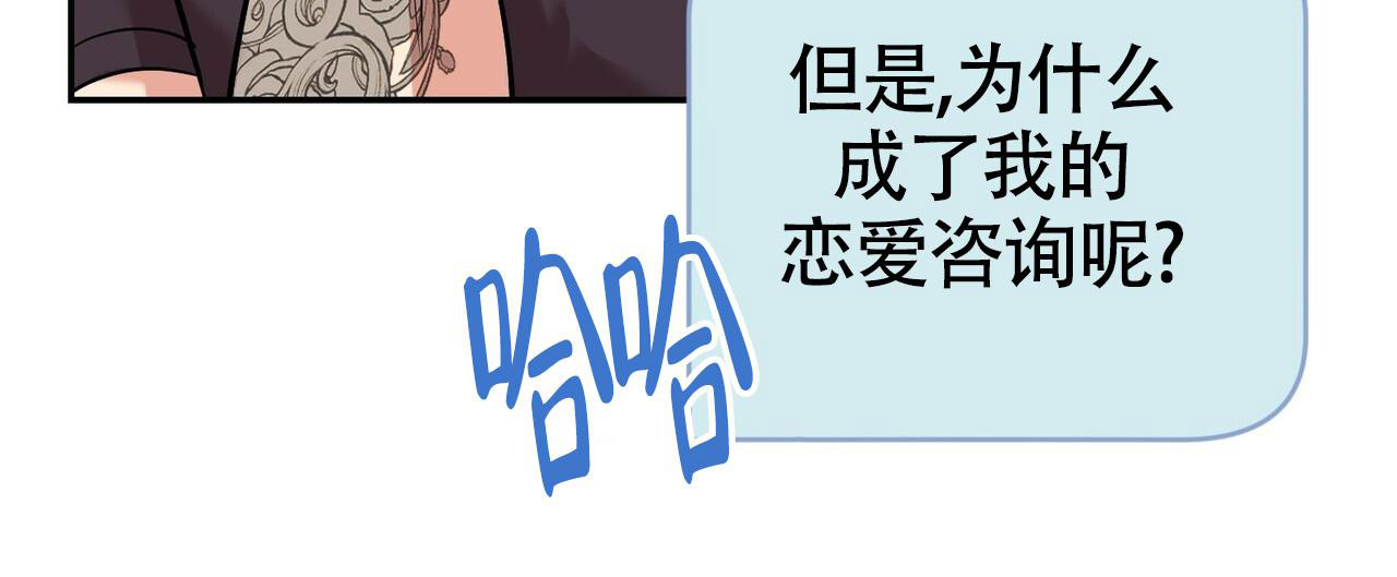 《已故恋人的邮件》漫画最新章节第18话免费下拉式在线观看章节第【23】张图片