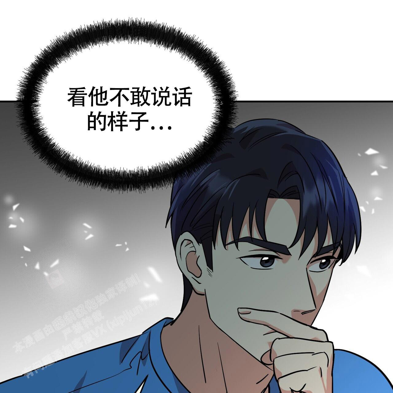 《已故恋人的邮件》漫画最新章节第10话免费下拉式在线观看章节第【44】张图片