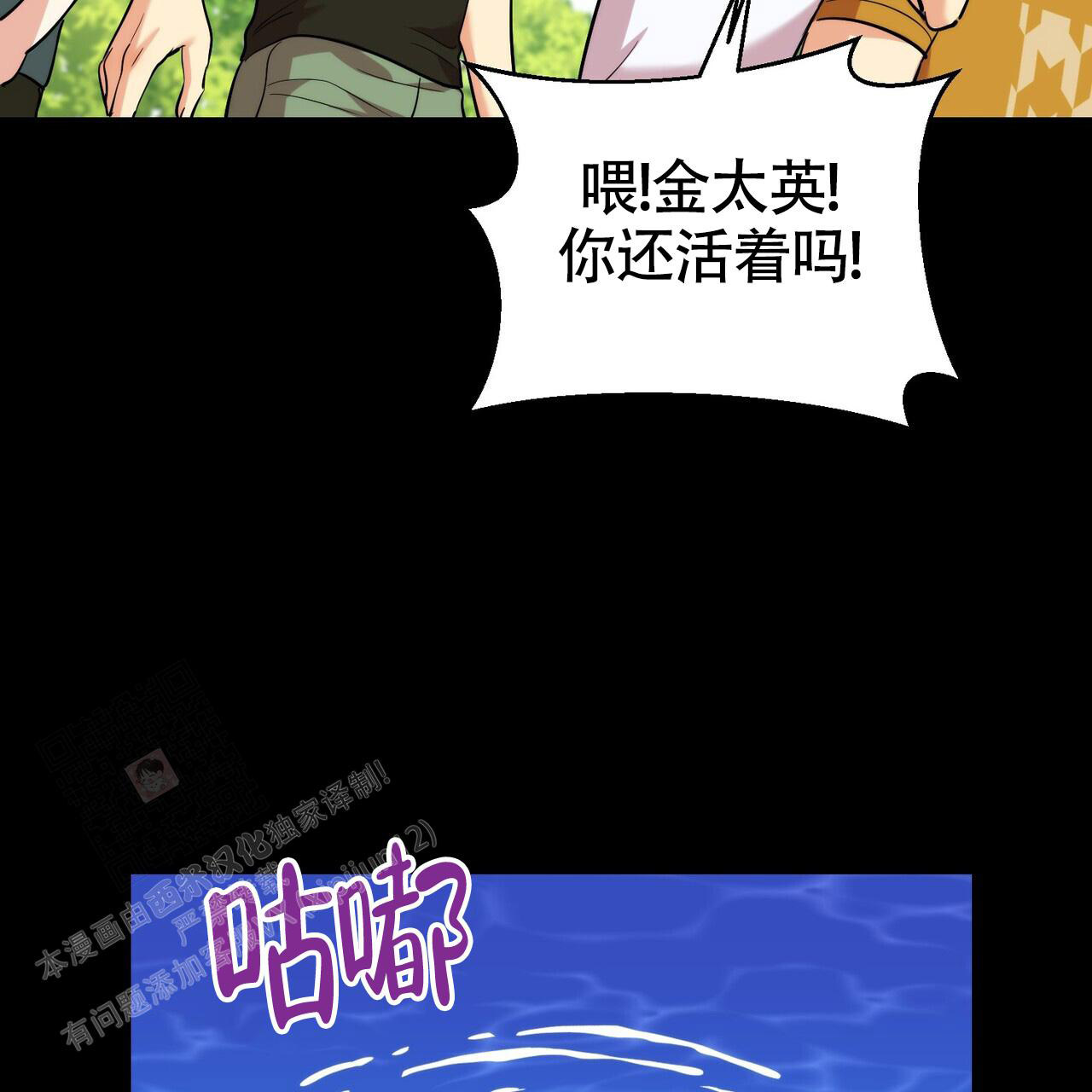 《已故恋人的邮件》漫画最新章节第17话免费下拉式在线观看章节第【61】张图片