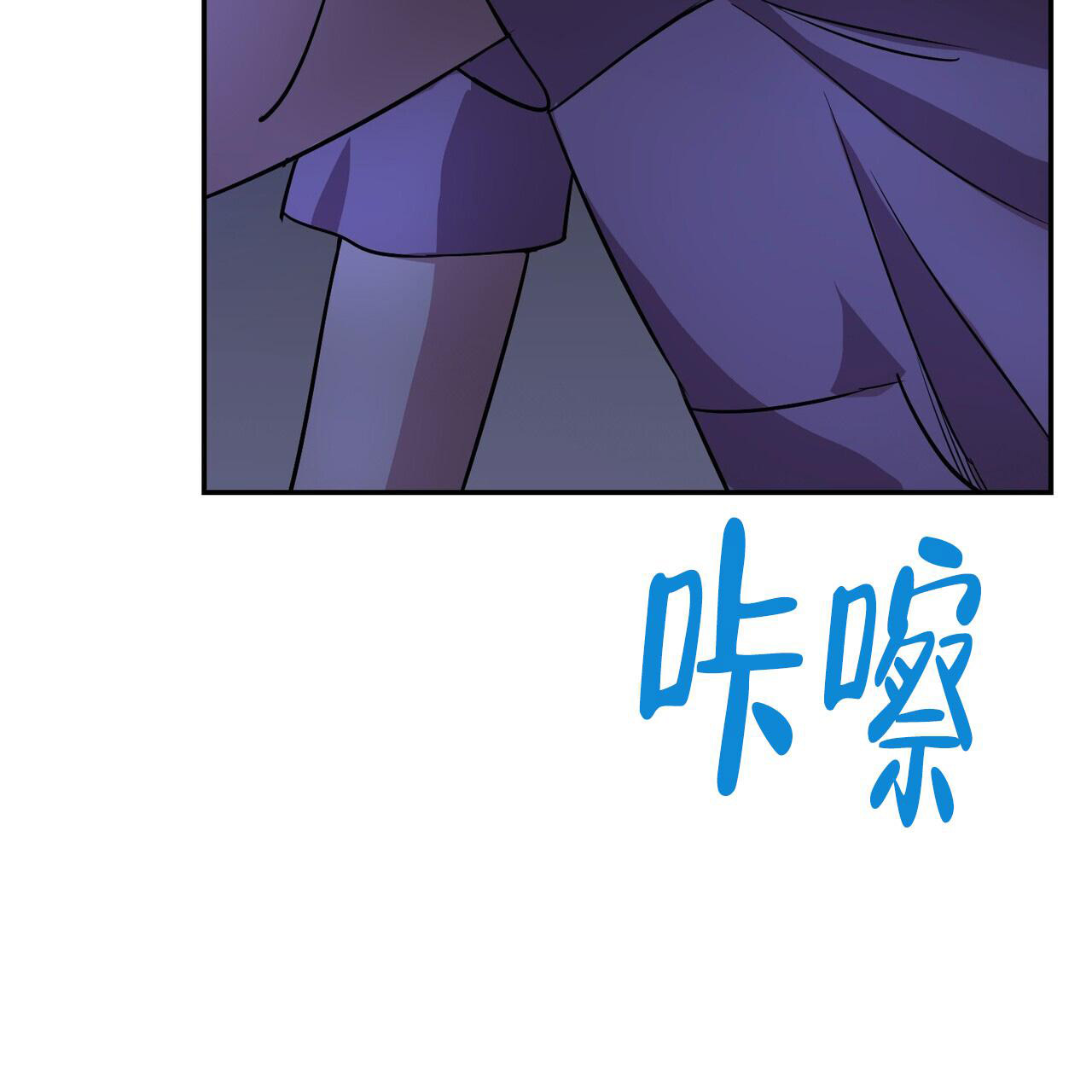 《已故恋人的邮件》漫画最新章节第8话免费下拉式在线观看章节第【40】张图片